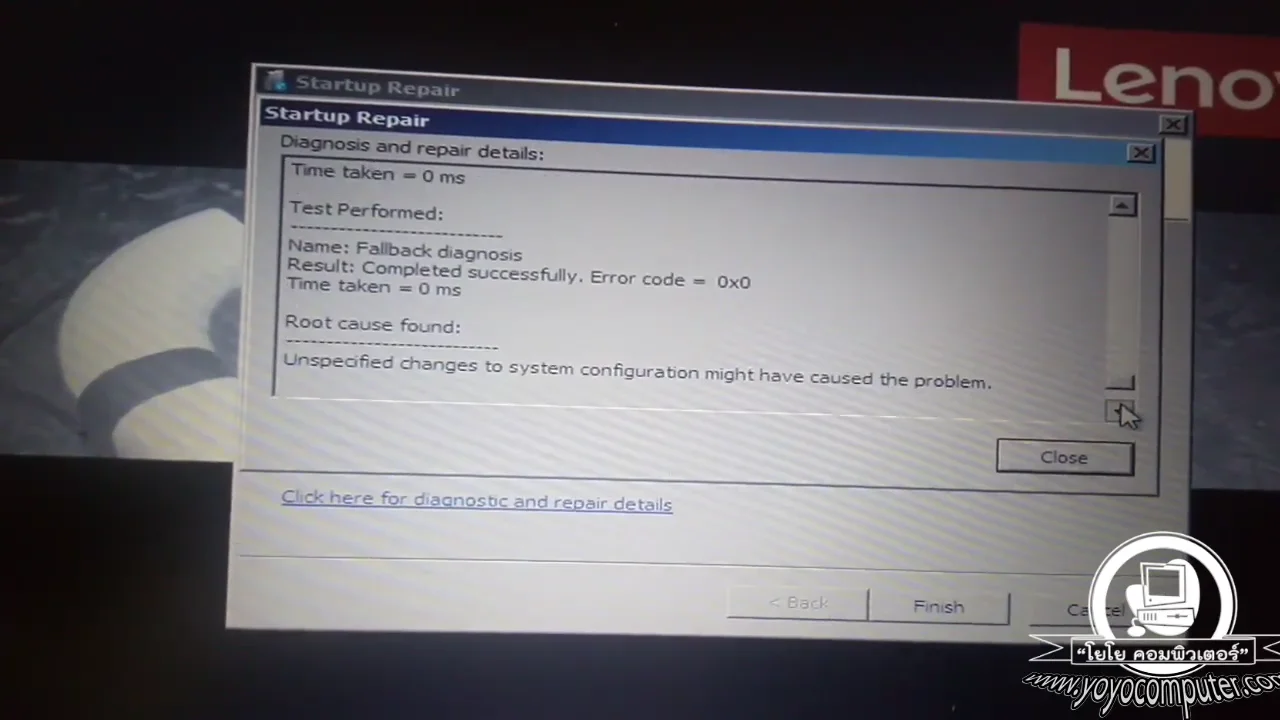 ภาพจากวิดีโอสอนแก้ปัญหา fix windows startup repair loop
