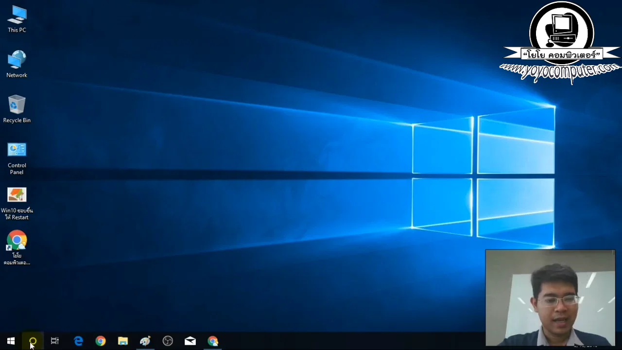 ภาพจากวิดีโอสอนแก้ปัญหา how to check windows version
