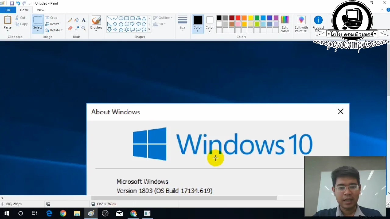 พิมพ์ winver ในหน้าต่าง Run