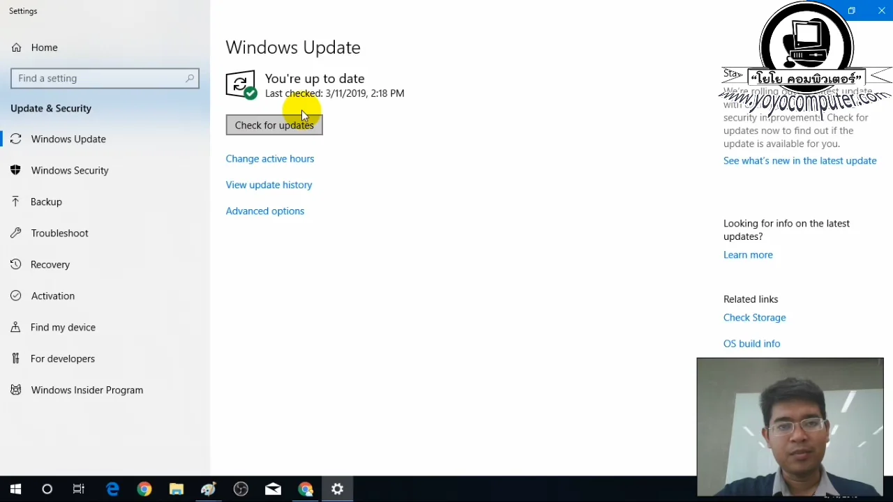 ภาพจากวิดีโอสอนแก้ปัญหา how to check windows version