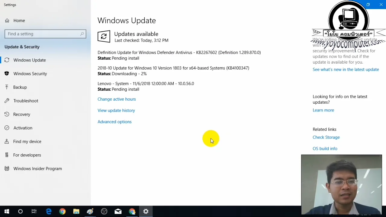 ภาพจากวิดีโอสอนแก้ปัญหา how to check windows version