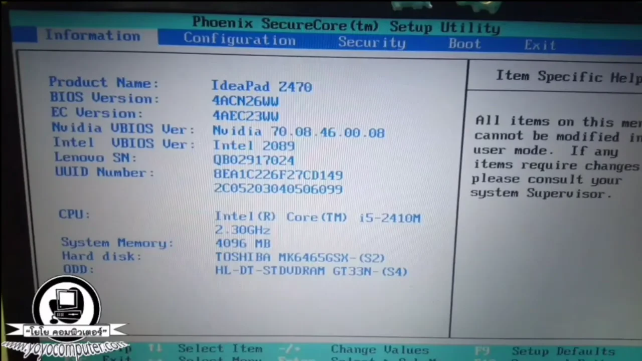 หน้า BIOS ของ Lenovo IdeaPad Z470 แสดงชื่อรุ่น CPU แรม และฮาร์ดดิสก์