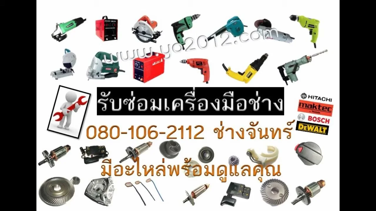 สาธิตวิธีแก้ถาดซีดีเปิดไม่ออก CD/DVD ROM tray stuck fix