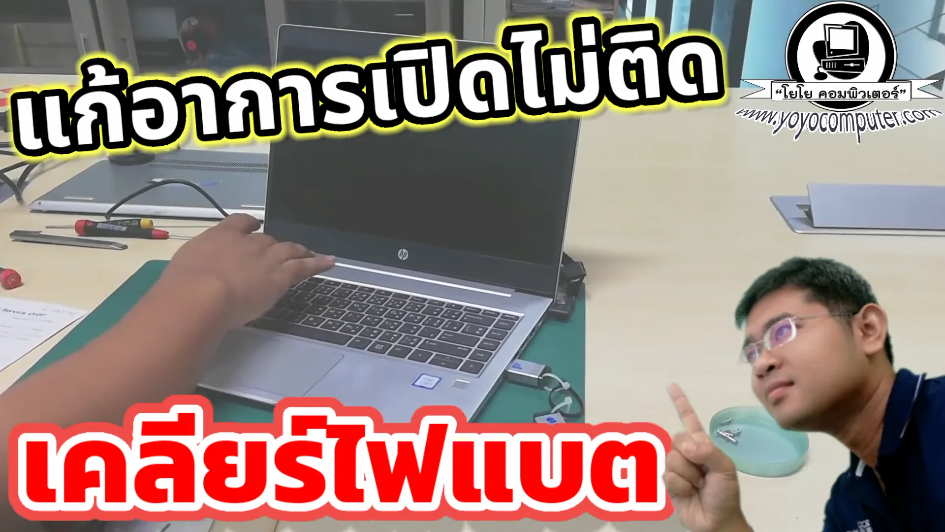 นี้เดี๋ยวไปติดตามชมพร้อมกันได้เลยนะครับ อย่าลืมกดไลค์กดสับตะไคร้กดแชร์เพื่อเป...