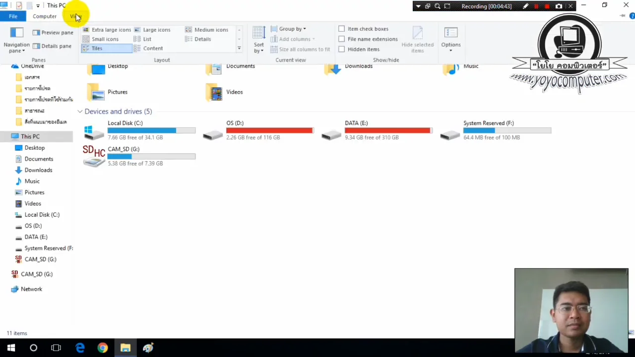 ภาพจากวิดีโอสอนแก้ปัญหา optimize windows 10 11 speed guide