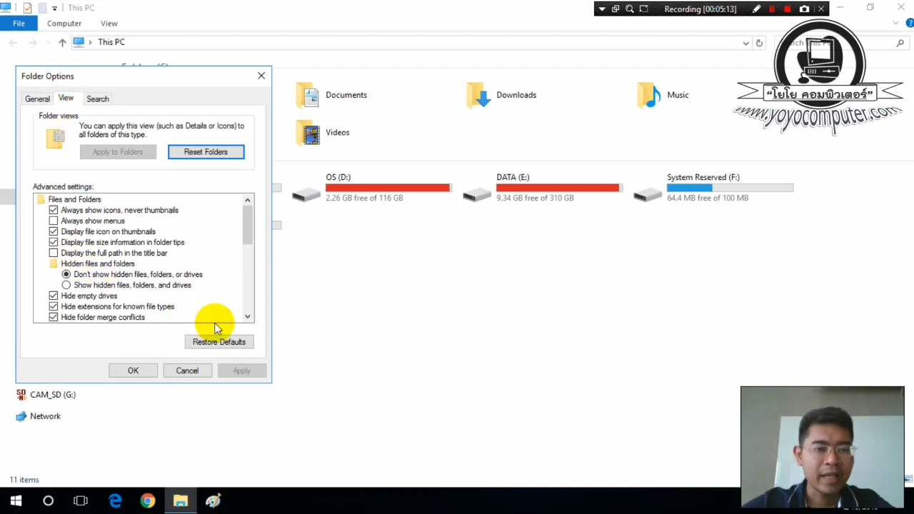 ภาพจากวิดีโอสอนแก้ปัญหา optimize windows 10 11 speed guide