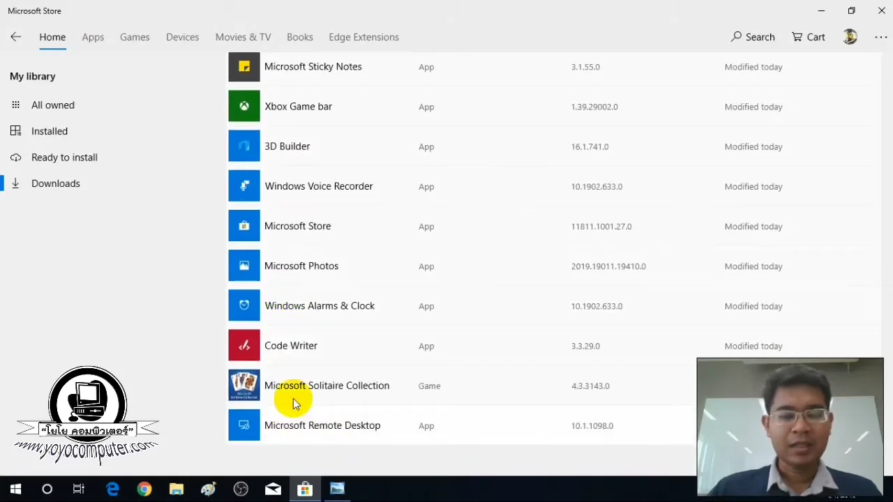 ภาพจากวิดีโอสอนแก้ปัญหา remove bloatware windows 10 11