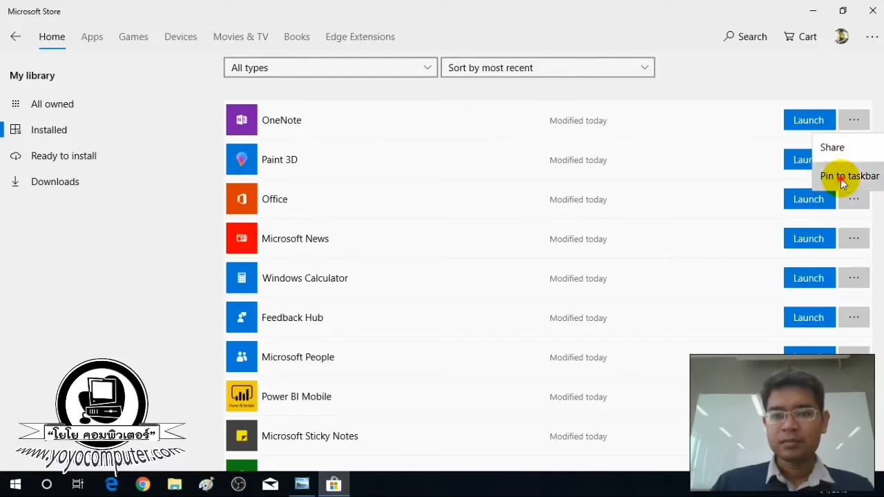 ภาพจากวิดีโอสอนแก้ปัญหา remove bloatware windows 10 11