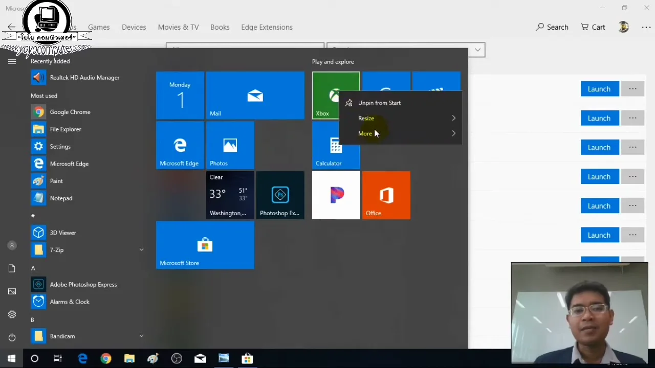 ภาพจากวิดีโอสอนแก้ปัญหา remove bloatware windows 10 11
