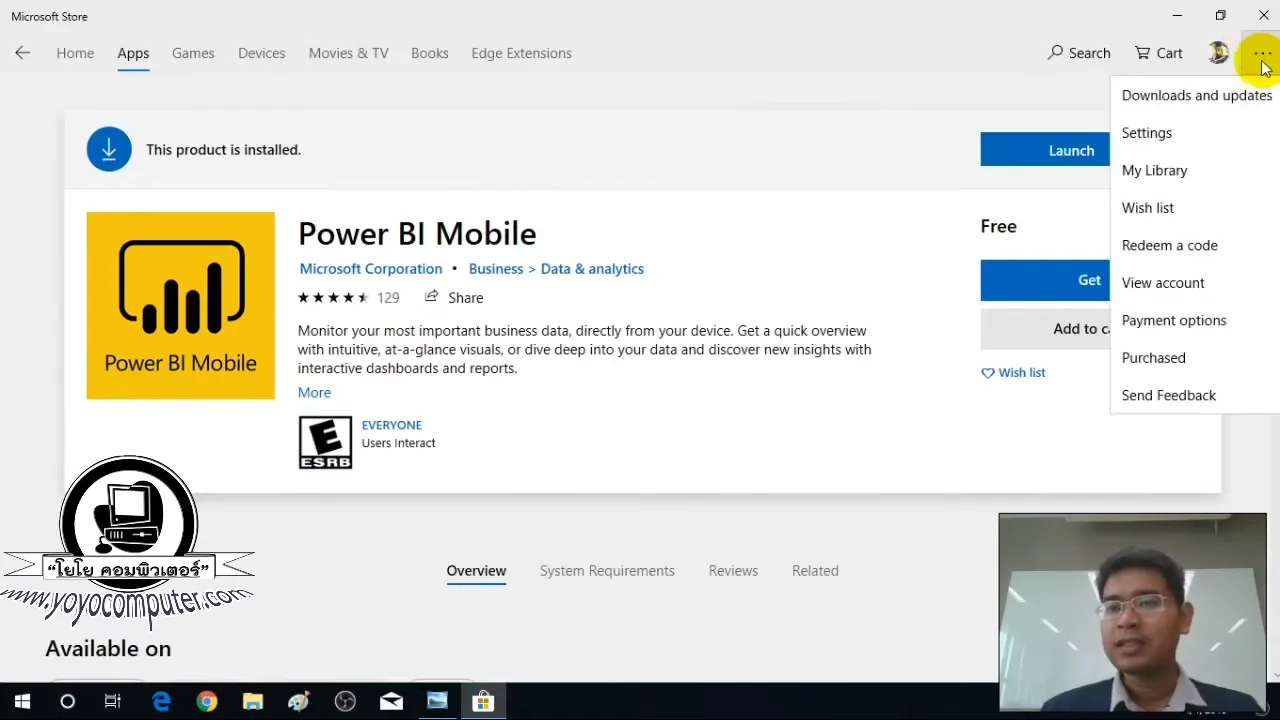 ภาพจากวิดีโอสอนแก้ปัญหา remove bloatware windows 10 11