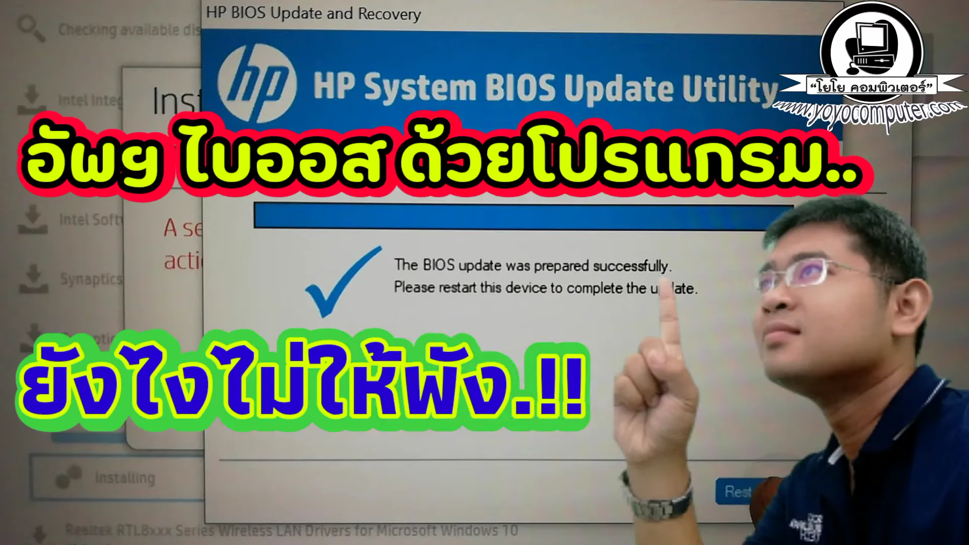 เราเข้าเปิดเครื่องมาของ hp นะครับจะมี ปุ่มมุมขวาล่างนะครับจะเป็นเหมือนรูป คริ...