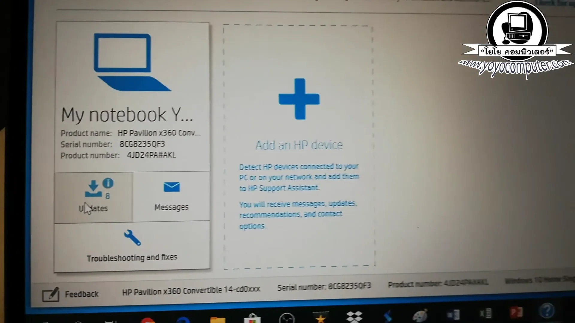 ครับก็จะเห็นว่างมีไดร์เวอร์ที่ให้อัพเดท นะครับตัวนี้ครับนี่นะครับถึงแม้จะเป็น...