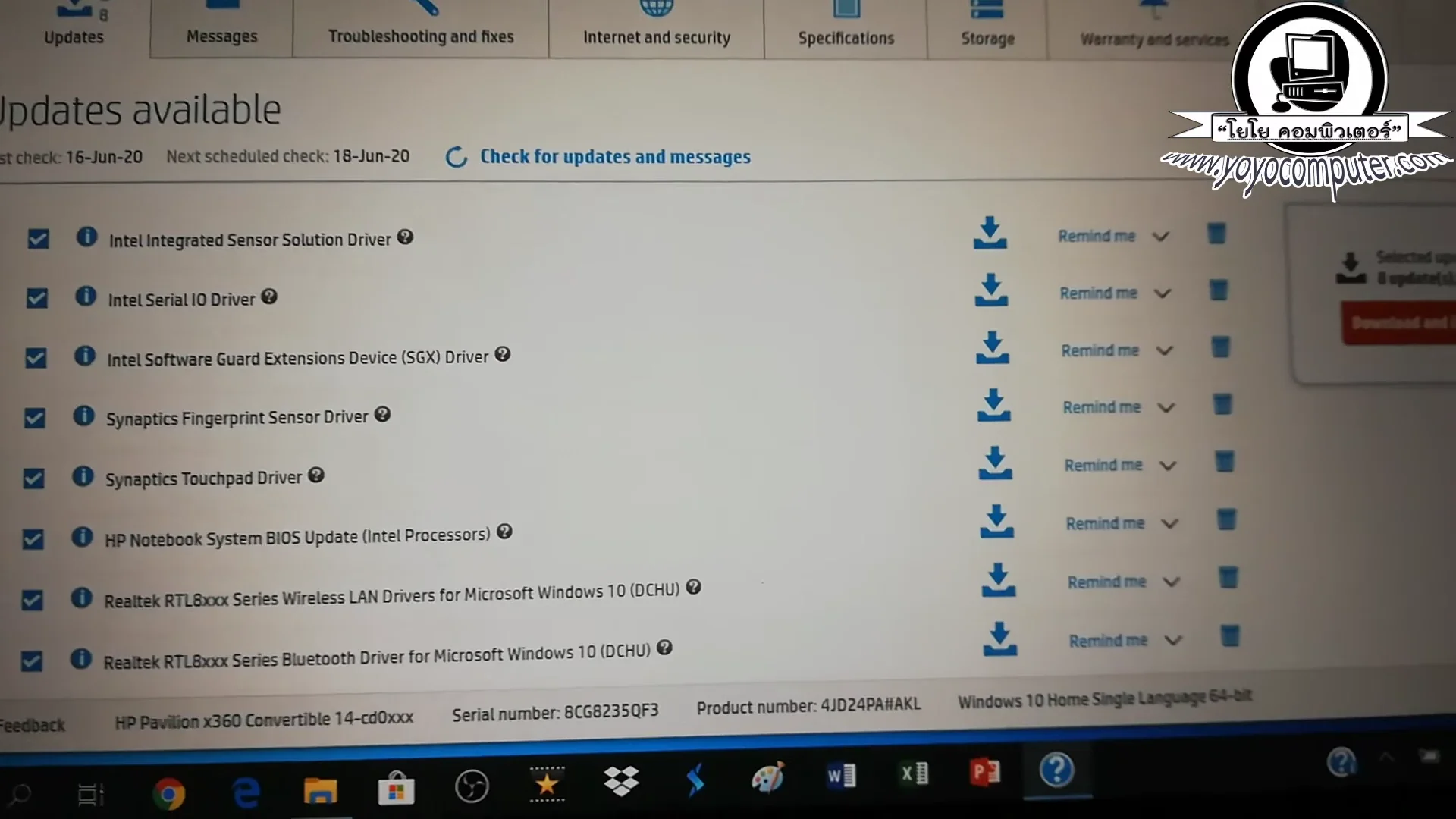 ตั้งซึ่งการติดตั้งนี้นะครับก็จะขึ้นหน้า จอแบบนี้ขึ้นมาครับ HP  System  Bios  ...