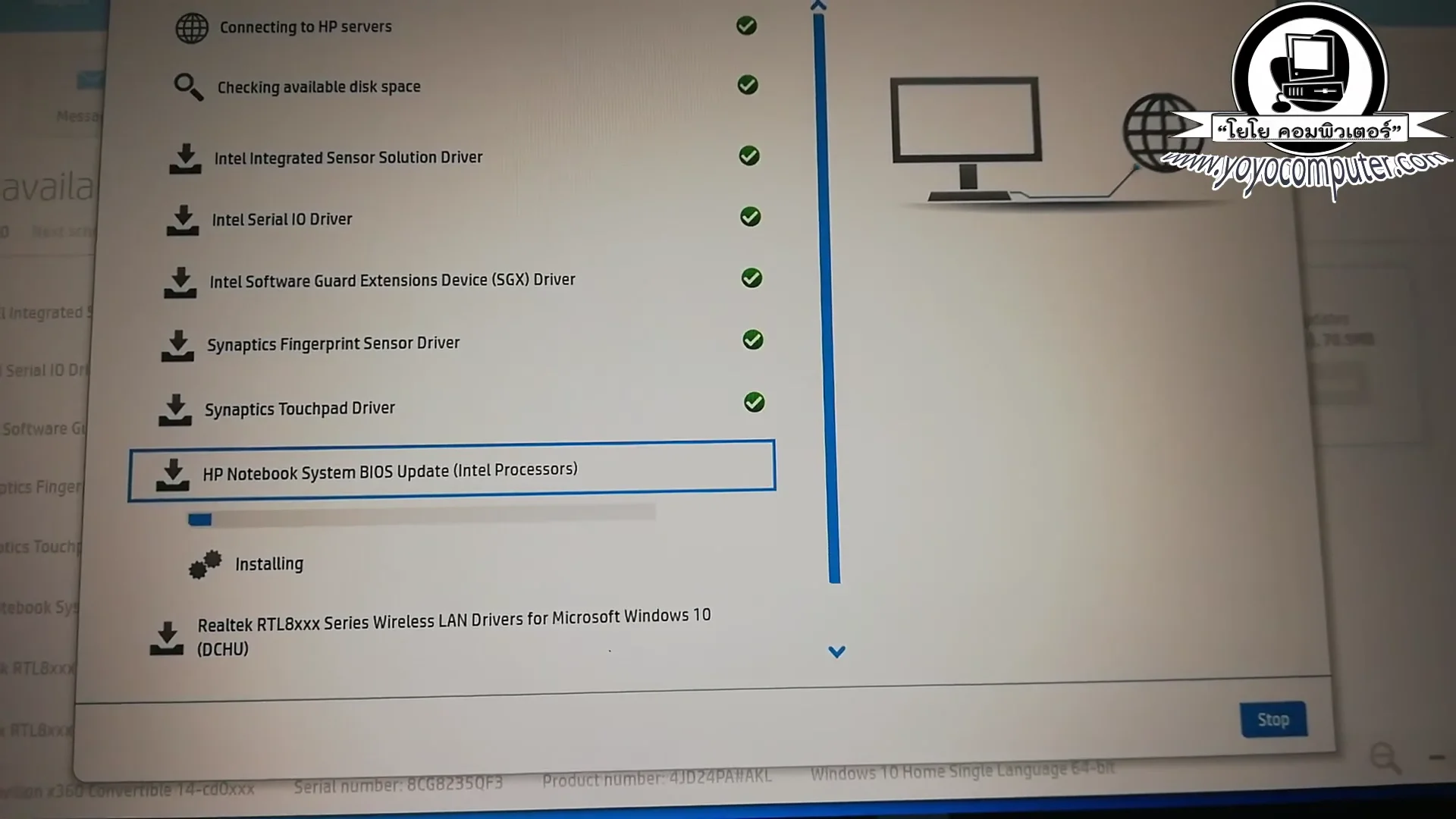 ไหมนะครับอัพเดทผ่านไปอ๊อดที่เครื่องที่ เลยมั้ยครับนี่ครับอันนี้ 2 ผ่าน 8  Dri...