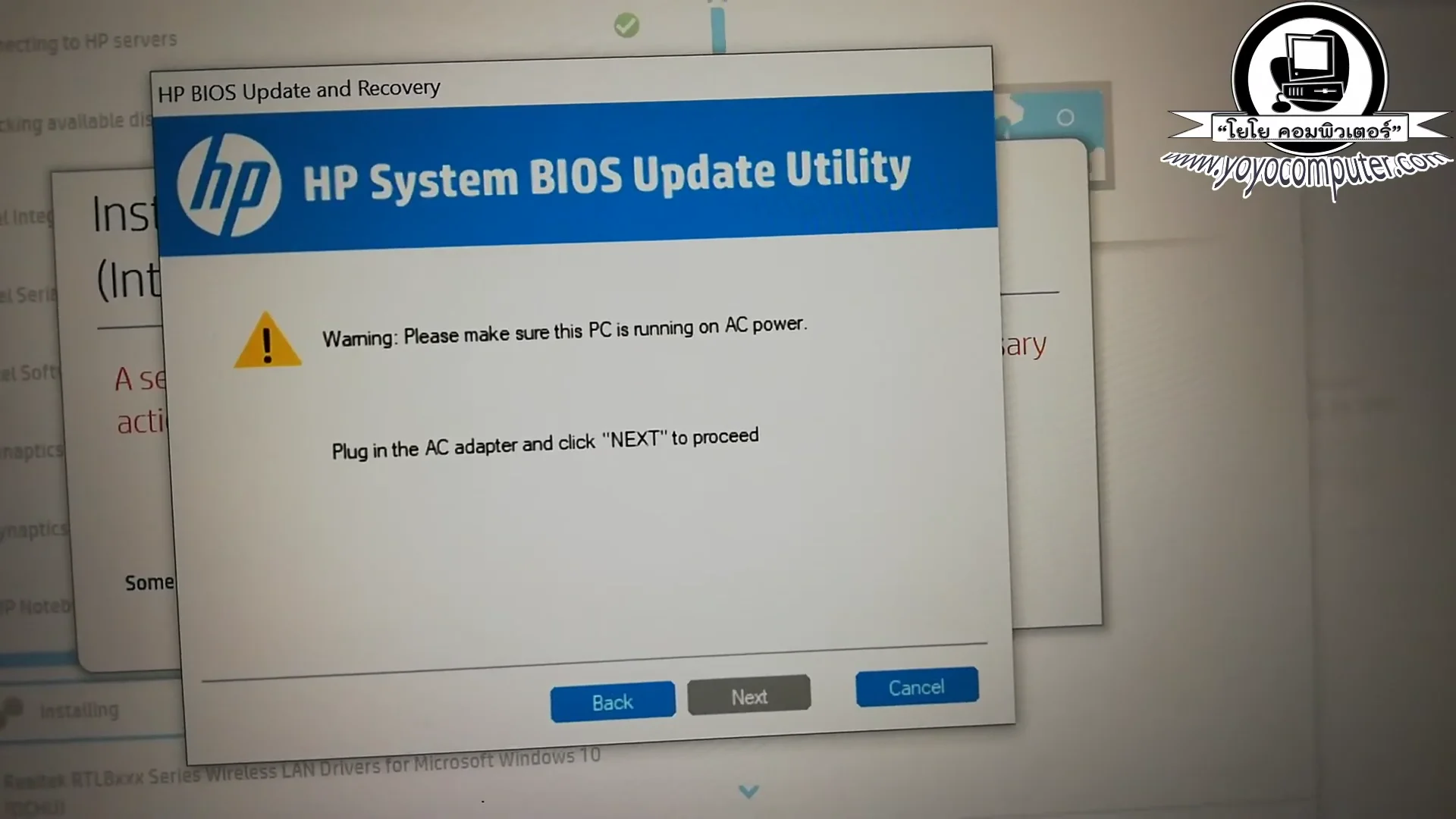 มีปักเสียบนะครับ และหลังจากนั้นกด next ครับ แต่บางท่านเสียบปลั๊กครับแต่แต่ไม่...