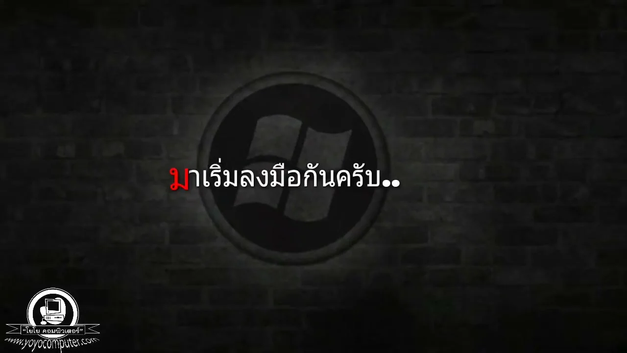 การถอดและเปลี่ยนแบตเตอรี่ UPS