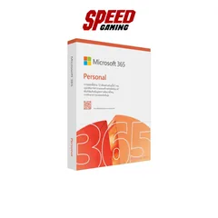 Microsoft 365 Personal