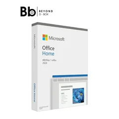 Office Home 2024 (ซื้อขาด)