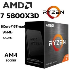 AMD Ryzen 7 5800X3D (งบสูง)
