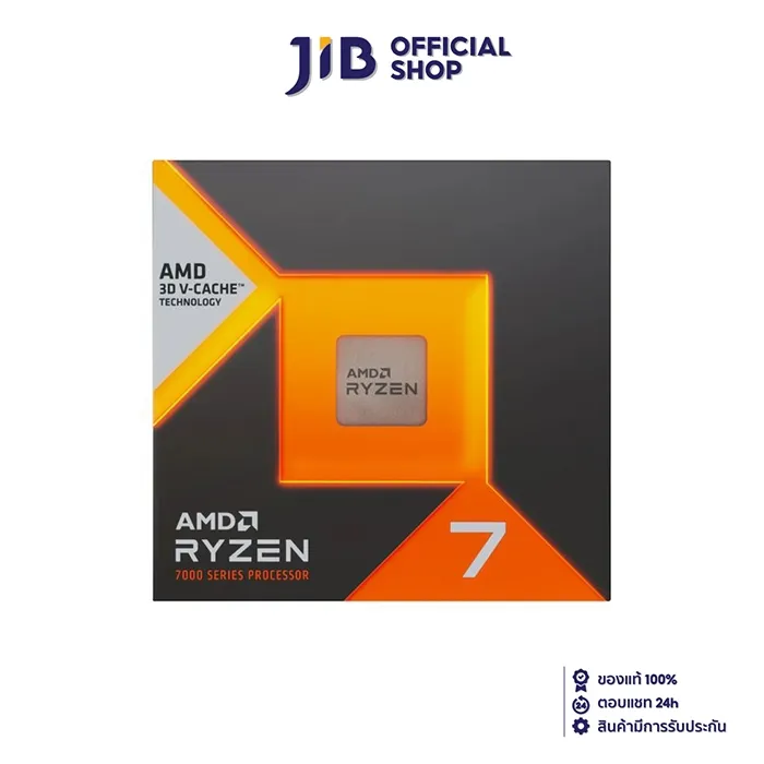 AMD Ryzen 7 7800X3D