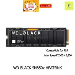 WD Black SN850X 2TB NVMe M.2 (งบสูง)