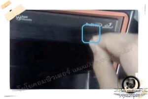 ดันเข้าไปแบบตรง ๆ เรื่อย ๆ จนกว่าถาดใส่ซีดี จะเด้งออกมา